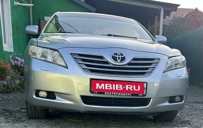 Toyota Camry, 2007 год, 1 950 000 рублей, 1 фотография