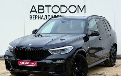 BMW X5, 2020 год, 7 490 000 рублей, 1 фотография