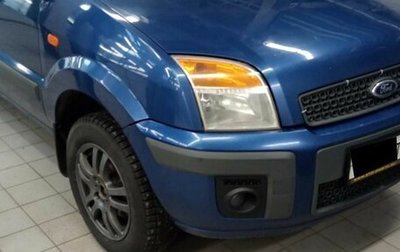 Ford Fusion I, 2006 год, 326 000 рублей, 1 фотография