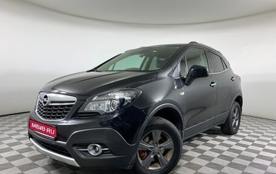 Opel Mokka I, 2014 год, 1 489 000 рублей, 1 фотография