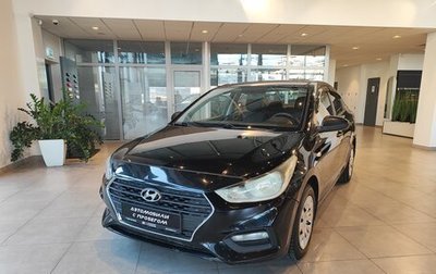 Hyundai Solaris II рестайлинг, 2017 год, 1 325 000 рублей, 1 фотография