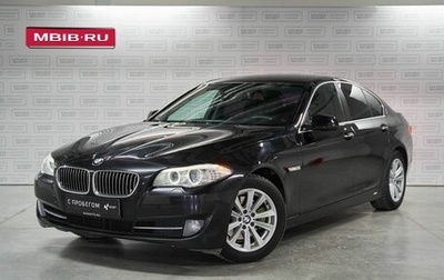 BMW 5 серия, 2013 год, 2 103 900 рублей, 1 фотография