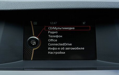 BMW 5 серия, 2013 год, 2 103 900 рублей, 13 фотография