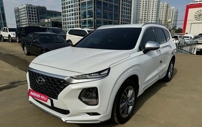 Hyundai Santa Fe IV, 2020 год, 2 231 000 рублей, 1 фотография