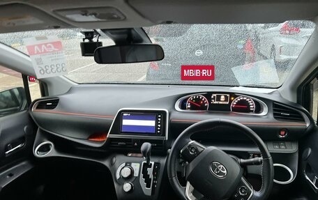 Toyota Sienta II, 2021 год, 1 512 000 рублей, 5 фотография