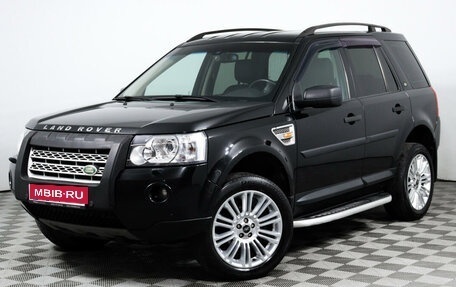 Land Rover Freelander II рестайлинг 2, 2008 год, 1 254 000 рублей, 1 фотография