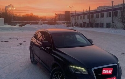 Audi Q5, 2009 год, 1 370 000 рублей, 1 фотография