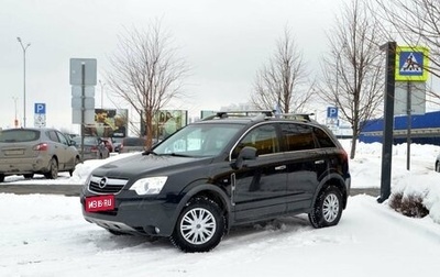 Opel Antara I, 2010 год, 1 084 700 рублей, 1 фотография