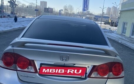 Honda Civic VIII, 2007 год, 879 000 рублей, 8 фотография