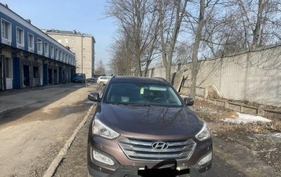 Hyundai Santa Fe III рестайлинг, 2014 год, 1 900 000 рублей, 1 фотография