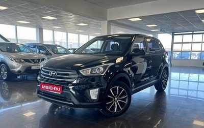Hyundai Creta I рестайлинг, 2018 год, 1 895 000 рублей, 1 фотография