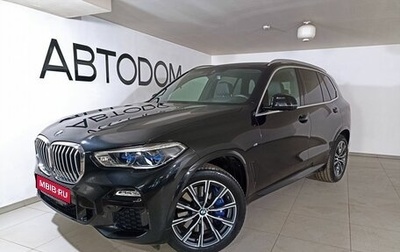 BMW X5, 2019 год, 7 300 000 рублей, 1 фотография