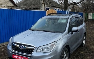 Subaru Forester, 2015 год, 1 700 000 рублей, 1 фотография