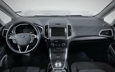 Ford Galaxy III, 2020 год, 2 355 000 рублей, 1 фотография