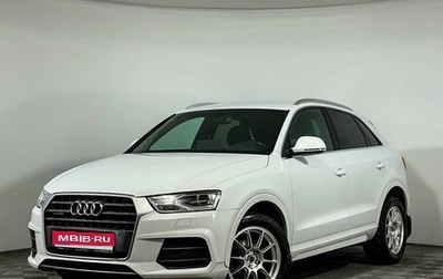 Audi Q3, 2016 год, 2 589 000 рублей, 1 фотография