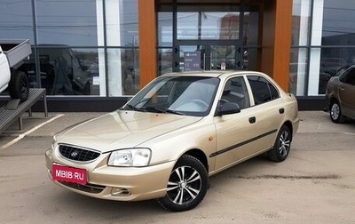 Hyundai Accent II, 2005 год, 390 000 рублей, 1 фотография
