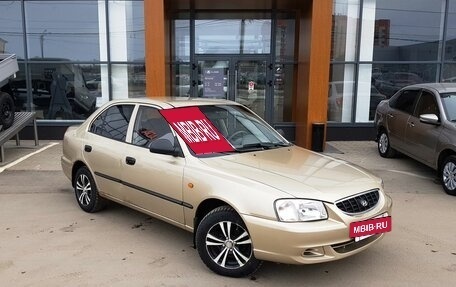 Hyundai Accent II, 2005 год, 390 000 рублей, 3 фотография
