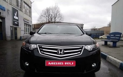 Honda Accord VIII рестайлинг, 2008 год, 1 200 000 рублей, 1 фотография
