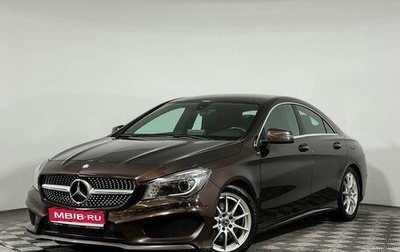 Mercedes-Benz CLA, 2015 год, 2 298 000 рублей, 1 фотография