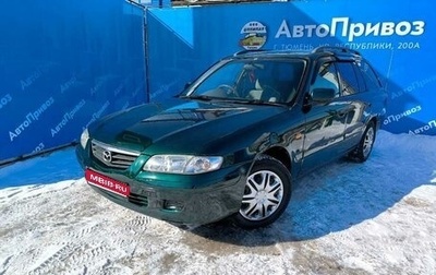 Mazda Capella, 2002 год, 410 000 рублей, 1 фотография