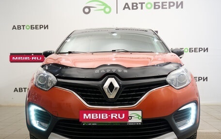 Renault Kaptur I рестайлинг, 2017 год, 1 531 000 рублей, 8 фотография