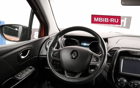 Renault Kaptur I рестайлинг, 2017 год, 1 531 000 рублей, 20 фотография