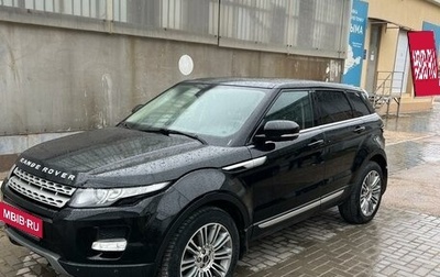 Land Rover Range Rover Evoque I, 2012 год, 2 300 000 рублей, 1 фотография