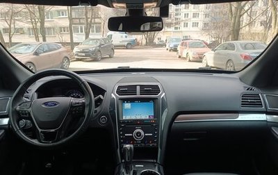 Ford Explorer VI, 2018 год, 3 380 000 рублей, 1 фотография