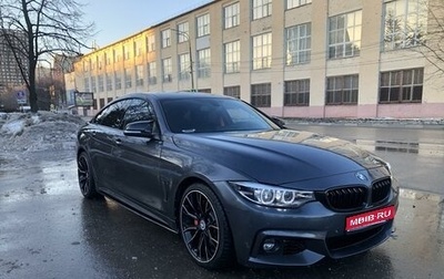 BMW 4 серия, 2018 год, 3 150 000 рублей, 1 фотография