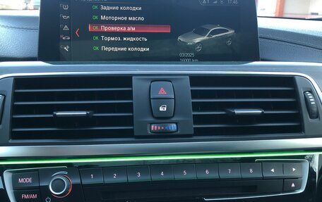 BMW 4 серия, 2018 год, 3 150 000 рублей, 17 фотография
