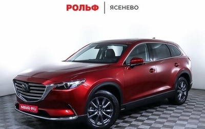 Mazda CX-9 II, 2022 год, 4 200 000 рублей, 1 фотография