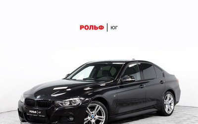 BMW 3 серия, 2018 год, 3 384 000 рублей, 1 фотография