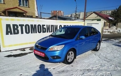 Ford Focus II рестайлинг, 2008 год, 699 000 рублей, 1 фотография