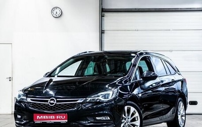 Opel Astra K, 2016 год, 1 619 000 рублей, 1 фотография