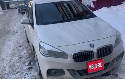 BMW 2 серия Active Tourer F45, 2015 год, 1 400 000 рублей, 1 фотография