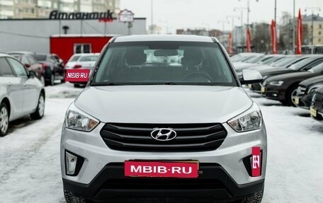 Hyundai Creta I рестайлинг, 2018 год, 1 850 000 рублей, 3 фотография