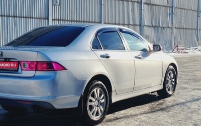 Honda Accord VII рестайлинг, 2006 год, 700 000 рублей, 1 фотография