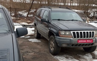 Jeep Grand Cherokee, 1999 год, 400 000 рублей, 1 фотография