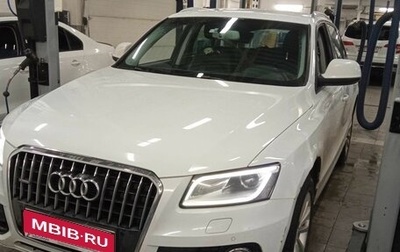 Audi Q5, 2013 год, 2 180 000 рублей, 1 фотография