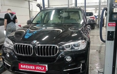 BMW X5, 2015 год, 3 499 000 рублей, 1 фотография