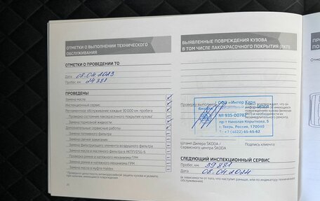 Skoda Rapid I, 2018 год, 1 695 000 рублей, 22 фотография