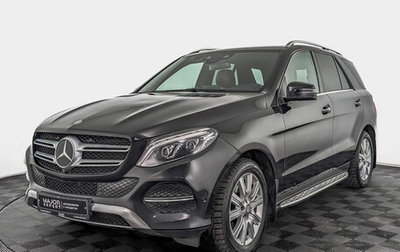 Mercedes-Benz GLE, 2016 год, 4 070 000 рублей, 1 фотография
