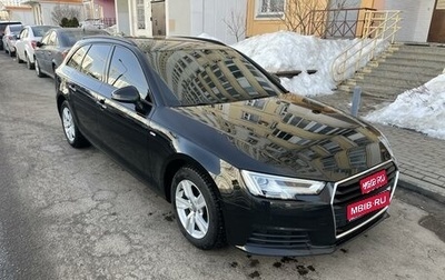 Audi A4, 2018 год, 2 250 000 рублей, 1 фотография