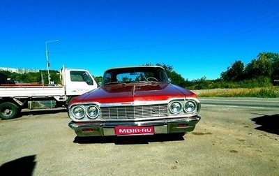 Chevrolet Impala IV, 1964 год, 7 000 000 рублей, 1 фотография