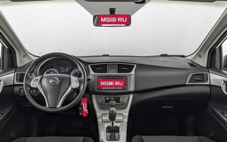 Nissan Tiida, 2015 год, 1 195 000 рублей, 23 фотография