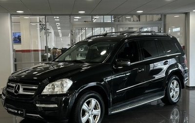 Mercedes-Benz GL-Класс, 2010 год, 2 280 000 рублей, 1 фотография