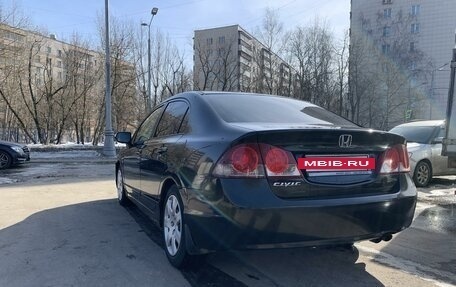 Honda Civic VIII, 2008 год, 550 000 рублей, 7 фотография