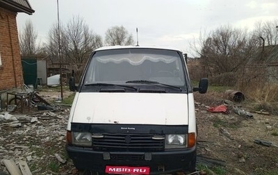 ГАЗ 310221 Волга, 1997 год, 170 000 рублей, 1 фотография