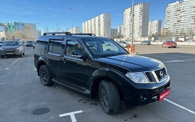 Nissan Pathfinder, 2010 год, 1 530 000 рублей, 1 фотография