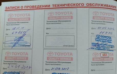 Toyota Auris II, 2007 год, 720 000 рублей, 3 фотография